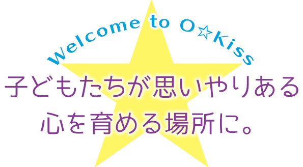 立川チアリーディングチームO☆Kiss