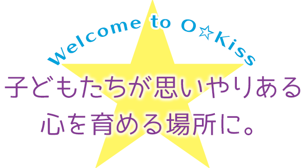 立川チアリーディングチームO☆Kiss